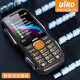 
Waveguide (BiRD) S1 elderly phone super long standby king Mobile Unicom Telecom version 4G full network large buttons large volume elderly phone large screen large font voice king super loud black