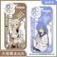 无职转生希露菲手机壳适用vivoiQOONeo8OPPOa3pro华为苹果红米k70 【天使眼透明壳】C14088 苹果系列-型号下单后发给客服