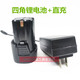 Customized up to 12V 18V 16.8V 25V electric drill charging drill electric screwdriver driver driver battery charger 16818V lithium battery special model