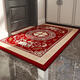 Qiqijia Floor Mat Entry Door Mat Home Door Mat Red Festive Non-Slip Wear-Resistant Entry Carpet Chinese Style Xiangyun Ruicai-Red 120*160cm Need Convex Shape_Contact Customer Service First