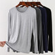 Les vêtements d'automne modaux de Xin Shangyou pour hommes et les pantalons d'automne sont-ils à collier faible lâche élastique ultra-mince usure de filetage d'automne à l'ajustement proche des vêtements et pantalons de fil Gris clair 3xl 160-190jin [Jin est égal à 0,5 kg]