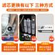 九阳（Joyoung）净水机JYW-RF681/RF601(R1)/RF601(R2)原装正品滤芯 第1+2级：全套601/602专用