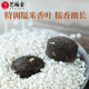 Yifutang Pu'er Té Yunnan Pu'er Xiaotuo Té Glutinoso Sabor de arroz 250G Hojas de té maduro