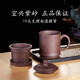 Zun Pot Yixing Zisha Cup Handmade Tea Set Tea Cup with Filter Liner Tea Water Separation Cup Large Capacity Water Cup Tea Cup