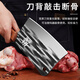 PLYS household bone chopping knife, kitchen forged kitchen knife, household thickening bone chopping knife, special knife for chopping bones