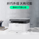 
HP (HP) printer 117w/1188w wireless black and white laser printer office business learning home use printing and copy scanning all-in-one multi-function student test paper assignment 1188w [wireless connection printing and copy scanning] mobile phone wireless printing