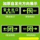 Shizuo safety indicator light with battery, self-illuminating fire sign with battery, self-illuminating sign - single side (safety exit)