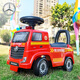 
CHILOKBO Mercedes-Benz Children's Twist Car Men's and Girls Baby Sliding Toy Cars Can be used as a person's slither scooter with musical children's car