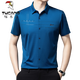 
Woodpecker (TUCANO) summer ice silk red shirt men's short-sleeved wedding dress dad wedding dress happy father-in-law parents groom shirt mechanical blue 52/XL