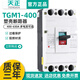 Tianzheng Electric (TENGEN) TGM1-400L/3300 400A350A interruptor de aire disyuntor de caja moldeada 225A 3P 350A 3P