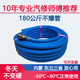 Province's excellent high-pressure trachea air compressor trachea high-pressure explosion-proof air duct 10mm spray-painted steam hose antifreeze small air pump auto repair black inner diameter 8 outer diameter 14 10 meters with connector