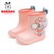 Babudou Kinderschuhe Neue Kinder Regenstiefel Jungen Baby Regenstiefel Sommer wasserdichte Kinderschuhe zarte Pulver/Lichtpulver 14 geeignet für Fußlänge 13,0 cm