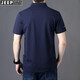 JEEP Jeep Short Sleeve T-shirt Men's Cotton Thin Loose Lapel Fashion Casual Loose Solid Color T-shirt Men's Clothing 1283 Blue L