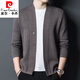 Pierre Cardin Wool Cardigan veste
