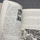 692 páginas engrosadas por los escritos de Zhuangzi en el período de Estados Unidos. La traducción del texto de los escritos de Zhuangzi sobre la redacción del texto de la escritura de la teoría de los sabios y los diálogos de los sabios y los clásicos de Zhuangzi. Filosofía china y tesoros culturales de China