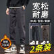 Cexi Casual Pants Men's Autumn and Winter Plus Velvet Warmth Optional Cotton Pants Loose Work Men's Pants Sports Workwear Pants Black + Dark Gray XL - Recommended 110-140 Jin Jin equals about 0.5 kg