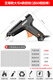 Wen Yijia customized hardcover hot melt glue gun, handmade large household hot melt hot melt water gun with glue sticks, electric melt glue, supreme large size A glue gun (free 60 glue sticks)