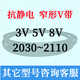 Taixlon 3V5V8V 1850 1860 1870 1880 1890 1900 1910 1920 1930 Triangle belt 5V192015N4877La