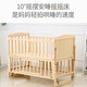 Zhibei Massivholz Kinderbett lackfrei multifunktionales Spleißen Mobile Neugeborene Cradle Kinder am Nachtbett ZB008+ Matratze