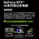 机械革命（MECHREVO）旷世16 Pro 16英寸游戏本笔记本电脑(i9-12900HX 16G 1T RTX4060 240HZ 2.5K屏 雷电4 双液金散热)
