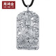 Zhou Hongjin Golden Buddha Pendant Male Platinum Native Buddha PT950 Small Gold Buddha Pendant Female Platinum Amitabha Pendant Guanyin Rabbit Manjushri Bodhisattva weighs about 41.9 grams