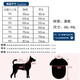 Pet Star Record, broken code autumn and winter style, pet clothes, fleece sweatshirt, warm and windproof, medium and large dog, big dog, husky, gray 6XL size, bust 68-72cm