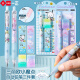 Yizheng Automatic Pencil Sanrio 0.5 mm El alumno de alumno no puede romper fácilmente la caricatura de plomo 2B de la escuela de lápiz regalo Pachy Dog Little Magic Dot Set YZ9926
