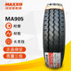 YUSTA Maggis 700R16 750R16 825R16 Three-pack all-steel heavy-duty truck tire passenger light truck vacuum genuine 825R16 18-layer complete set MA908 flowers