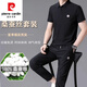 皮尔卡丹（pierre cardin）桑蚕丝休闲运动套装男夏季中年透气运动服爸爸装无痕冰 丝两件套 826黑色 M 建议90-110斤
