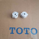 Toto Toilettenabdeckungsmessschraube Halterung Downhill Zubehör