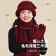 Hengyuanxiang Hat Women's Winter Warm Mom Middle-aged and Elderly Scarf Plush Granny Fashion Wool Hat Burgundy