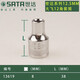 世达（SATA）12角套筒大快速1/2接头 大飞梅花套管套头8-42套筒头13601 24mm-12角套筒-13615