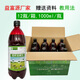 Yifuyuan straw starter powder, sugar cane leaf hay, sweet potato vine residue, pasture, corn stalk green storage agent, sweet elephant grass grass feed, 1 box of straw fermentation liquid (12 bottles)