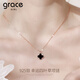Grace Girl Four-leaf Clover Necklace Women's Simple Temperament Rose Gold Clavicle Chain Chinese Valentine's Day Birthday Gift for Girlfriend