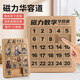 佳娱华容道三国木质玩具数字10阶拼图可拆卸磁力版数字儿童学生 10*10大师级数字(1-99) 磁力版