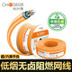 Akihabara (Choseal) Clase 6 Gigabit Cable de red de doble blindaje Super Cat6 Decoración impermeable para el hogar Bajo Super Clase 6 Cable de red de blindaje QS6169A Gray 60m