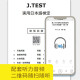 新J.TEST实用日本语检定考试2020年**.F-G级97875628**844