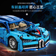 Racing Racing Assembed Sports Boy Group Mechanical Modelo Supercar Modelo High-DifiTulty Toy Holiday Gift Bujadi (1355 gránulos)