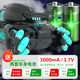 活石（LIVING STONES）儿童玩具遥控汽车遥控坦克手势感应发射玩具男孩3-6-12岁生日礼物 顶配【语音控+2电池+16万子弹】