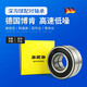 BKD Deutschland importiertes Lager 6201 Deep Groove Kugelpaarung 6202 6204 6205 6207 6206 6201RS/P5 [Paar Kombination eins Set zwei]