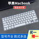 迅鸥苹果Macbook防尘膜套罩Air14按键膜Pro13键盘膜13.3保护贴膜15英寸 半透薄荷(2片) Pro 13【A1502/A1278】