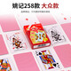 
Yao Ji Poker cards are resistant to playing in the original factory cheap pills egg landlord anti-transparent thickened cards 258 Park Ke 5 pairs Yao Ji 9905 pairs
