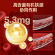
Made in Jingdong, donkey-hide gelatin oral liquid 30 pieces, nourishing qi and blood, donkey-hide gelatin paste, donkey-hide gelatin paste, astragalus, and gifts to mothers for elders