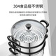 SUPOR steamer Zhenweixian 304 stainless steel three-layer double bottom 26cm fish steamer soup pot steamer EZ26BS10