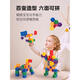 麦思伦numberblocks数字积木方块玩具数学启蒙教具儿童拼搭幼儿园 1-10套装+面板60片与视频学习