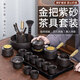 Zhengyang purple sand tea set home high-end complete set of side handle kung fu teapot tea tray office business ceramic souvenir 16 purple sand (multicolored) side handle wood + long black beard