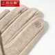 Shanghai Geschichte 100% Wollschal bestickter Handschuhbox warm warmes Feiertagsgeschenk Geschenk für Freundin Geburtstagsgeschenk Beige Beige