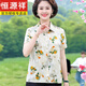 恒源祥真丝上衣女高档桑蚕丝上衣女中老女装衬衫夏装薄款妈妈装 6621绿色 4XL 建议135-145斤