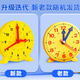Mingyu clock model primary school teaching aids for first and second grade primary school students and children's three-hand linkage understanding of clocks and time learning special learning aids model three-hand linkage watch