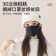Li Ning (LI-NING) Warm Mask Autumn and Winter Cycling Mask for Men and Women Breathable Cycling Windproof and Dustproof Running Mountaineering Antibacterial Washable